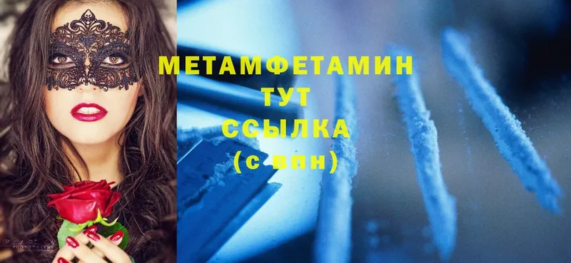 shop Telegram  Бикин  Метамфетамин Methamphetamine  кракен ONION 